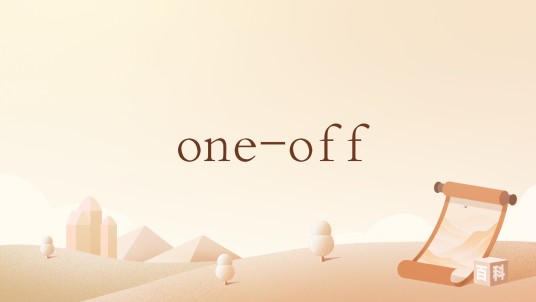 one-off