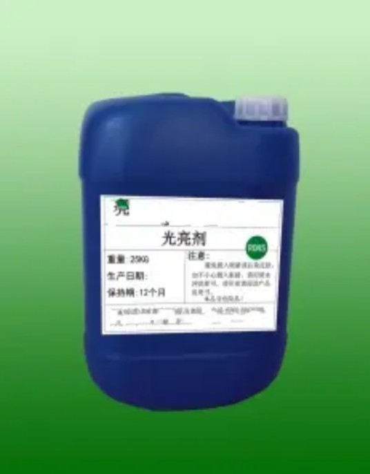 铝化学抛光光亮剂