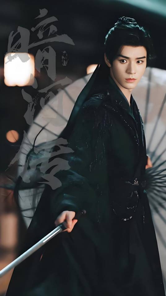 苏暮雨（古装武侠剧《暗河传》中的男主角）