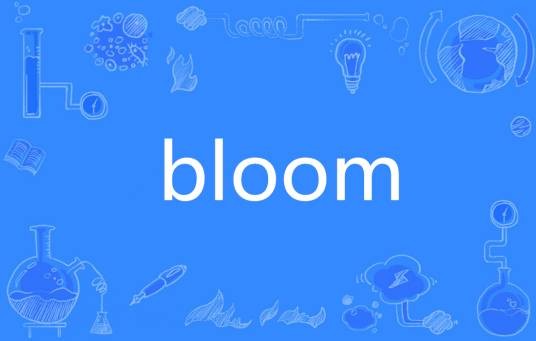bloom（英语单词）