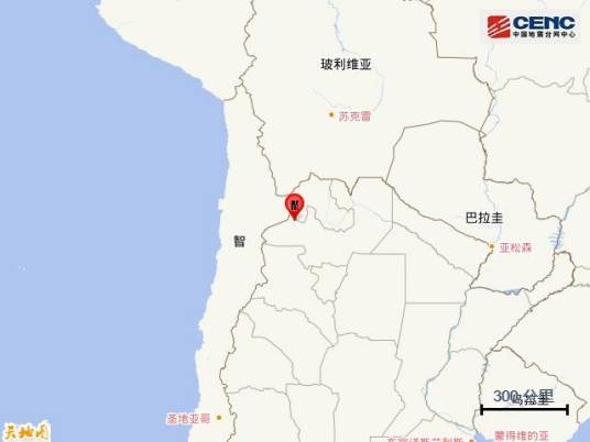 3·21阿根廷地震
