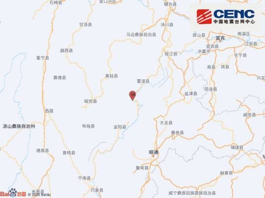 7·14永善地震