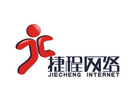 捷程伟业