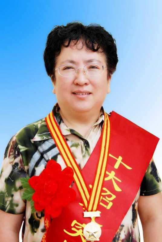 王秀琴（中共九大代表）