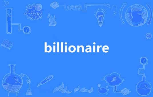 Billionaire（英语单词）