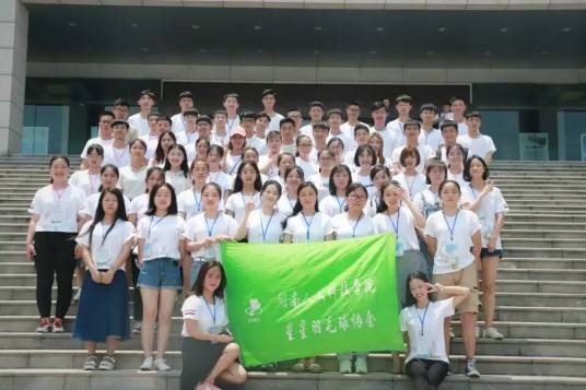 湖南人文科技学院星星羽毛球协会