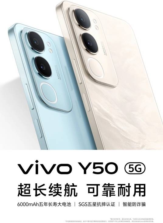 vivo Y50 5G