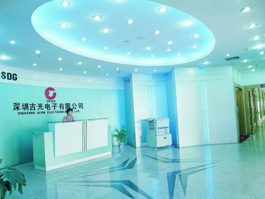 深圳市特发信息股份有限公司