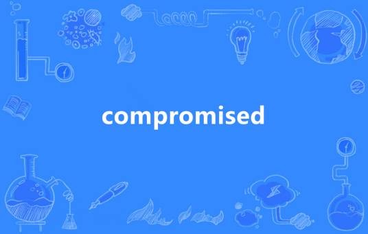 Compromised（英语单词）