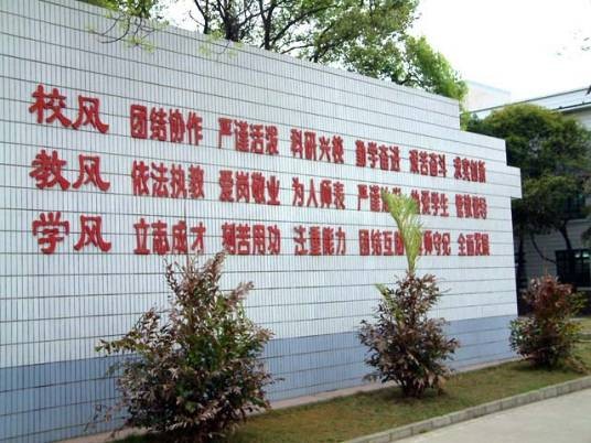 桂林市第五中学