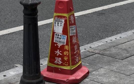 医保套现乱象