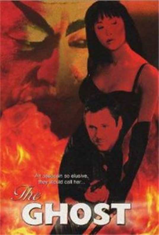 霹雳女杀手（2001年的电影）