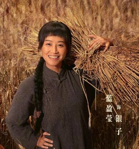 银子（电视剧《生万物》中的角色）