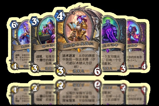 德莱尼（卡牌游戏《炉石传说》中的随从类型）