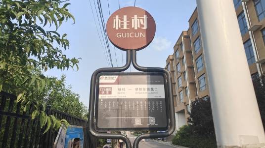 北京公交679路通勤快车