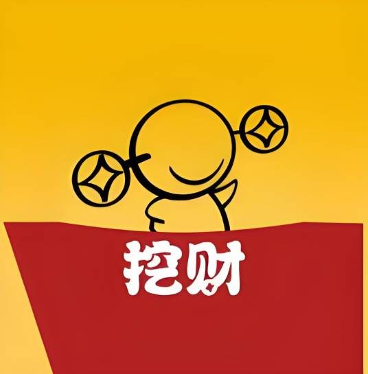 杭州挖财互联网金融服务有限公司