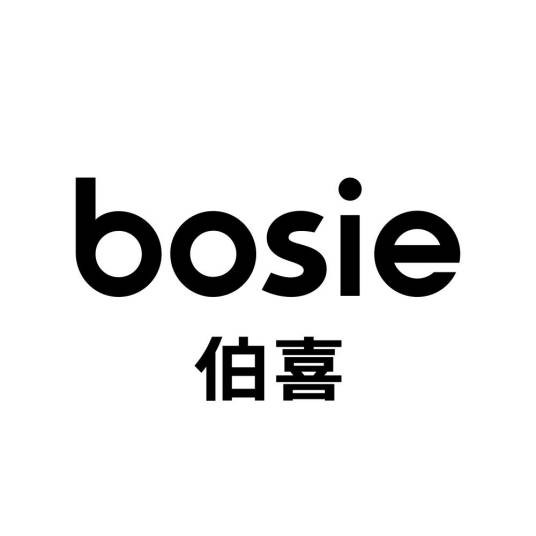 伯喜
