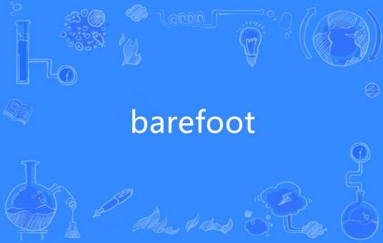 barefoot（英语单词）