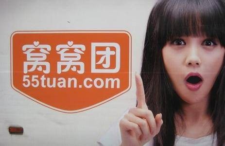 众美窝窝