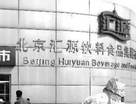 汇可恋