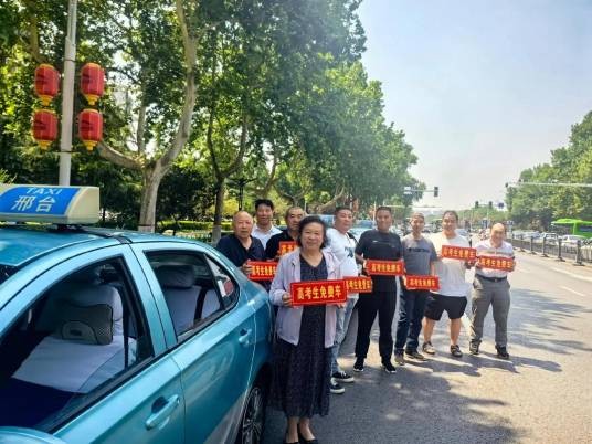 爱心陪考车