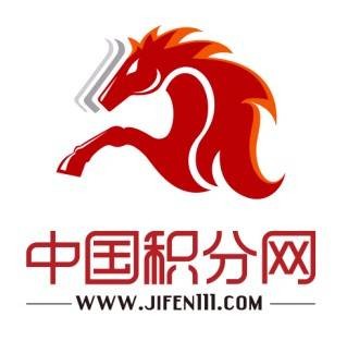 中国积分网
