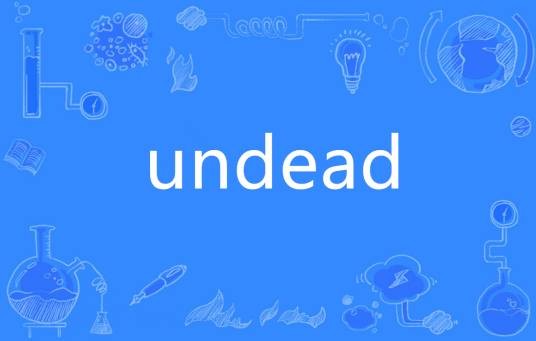 Undead（英语单词）