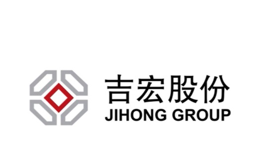 厦门吉宏科技股份有限公司