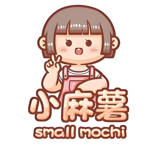 小麻薯small mochi