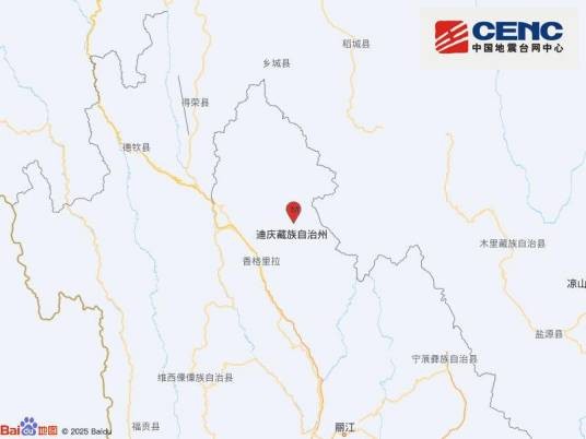 9·1香格里拉地震