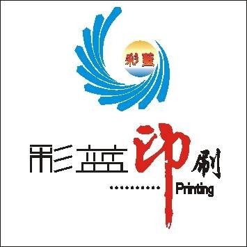 青岛彩蓝广告印刷有限公司