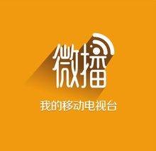 微播（自媒体）
