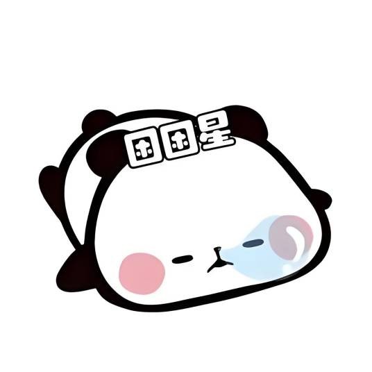Kawayi