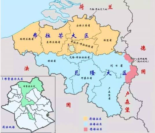 布鲁塞尔首都大区