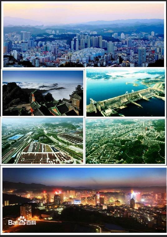 毗邻地区区域性中心城市