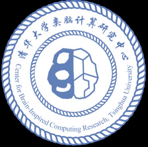 清华大学类脑计算研究中心