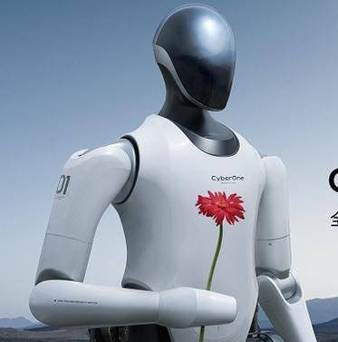 CyberOne