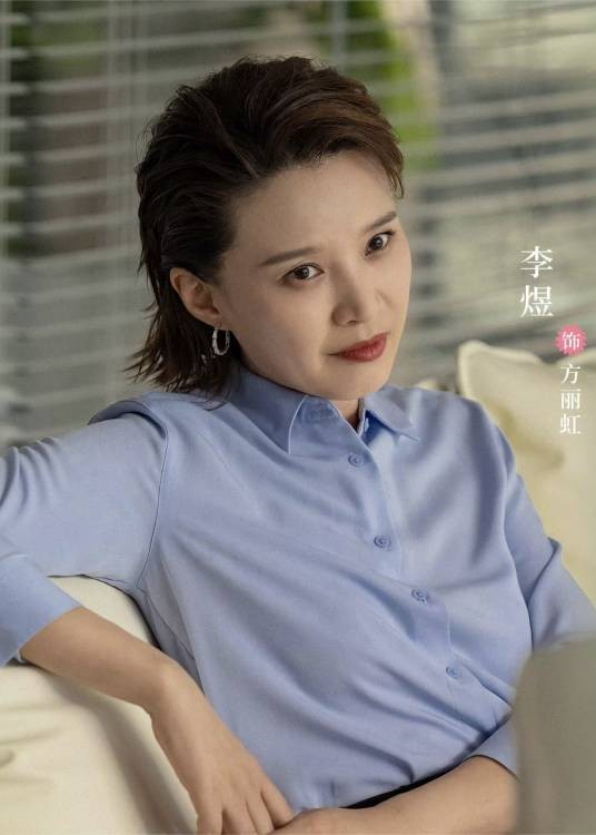 方丽虹