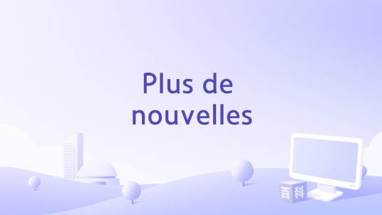 Plus de nouvelles