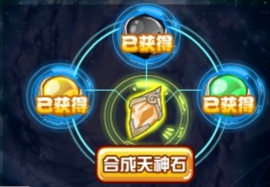 能量珠