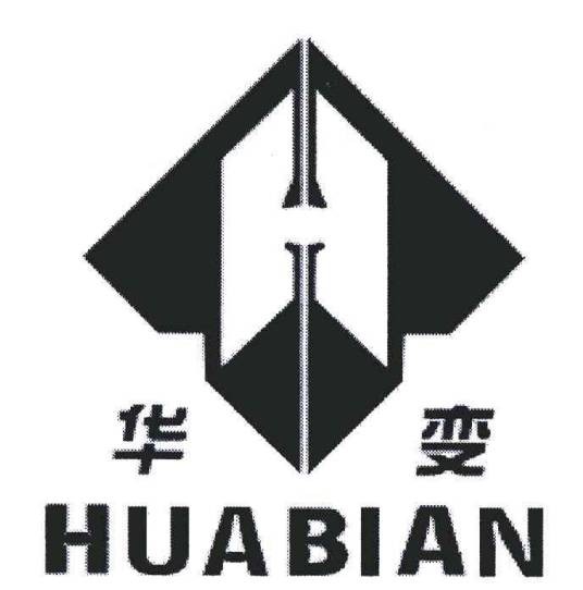 江苏华辰变压器股份有限公司