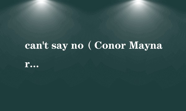 can't say no（Conor Maynard演唱的歌曲）