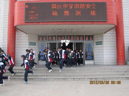 天津市河东区田庄中学
