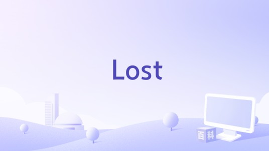 Lost（1999年上映的美国电影）