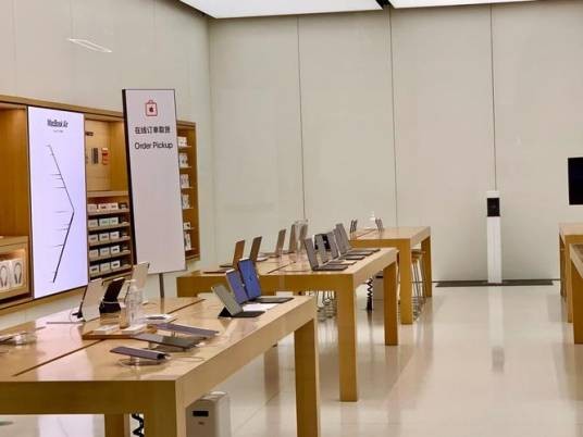 Apple 授权专营店(深圳大悦城店)