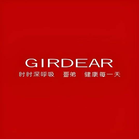 GIRDEAR哥弟女装专卖店