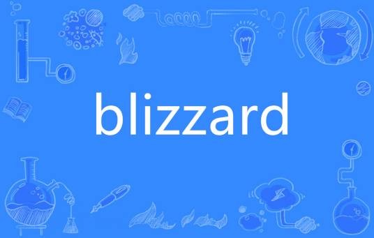 Blizzard（英语单词）