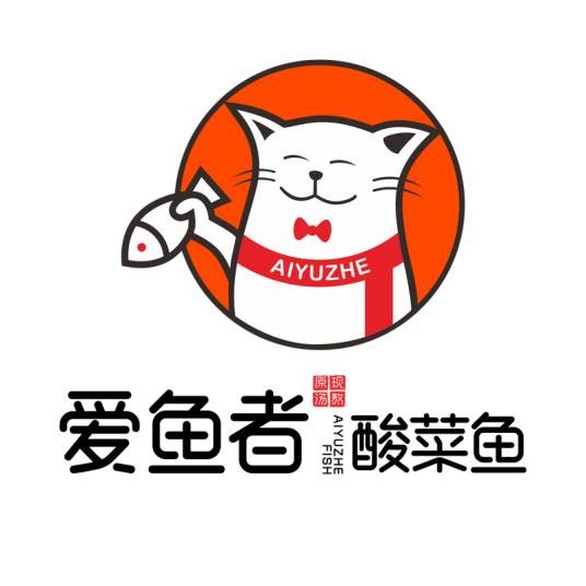 爱鱼者