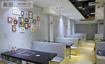 烤宴至尊烤肉涮涮锅自助餐