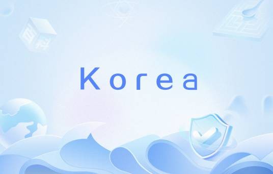 Korea（文化术语）